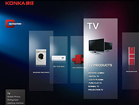 康佳集團（海外版）官方網站設計制作