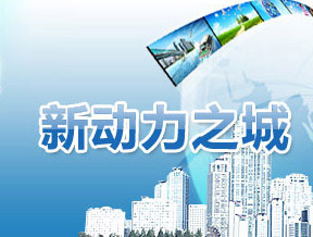 坪山新聞網(wǎng)官方網(wǎng)站設(shè)計(jì)制作