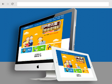 天隆廣播官方網(wǎng)站設(shè)計(jì)制作