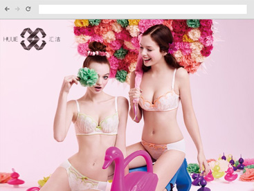 匯潔集團官方網站設計制作