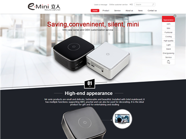 立人電腦官方網(wǎng)站設(shè)計(jì)制作