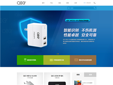 元?jiǎng)?chuàng)QIC官方網(wǎng)站設(shè)計(jì)制作