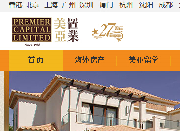美亞簡(jiǎn)體版官方網(wǎng)站設(shè)計(jì)制作