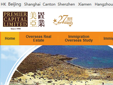 美亞英文版官方網(wǎng)站設(shè)計(jì)制作