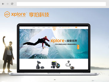 享拍科技官方網(wǎng)站設(shè)計(jì)制作