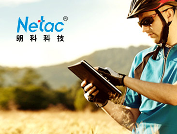 朗科科技官方網站設計制作