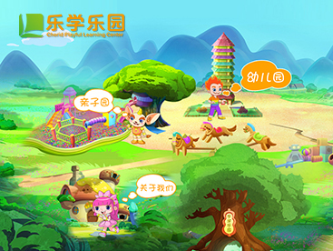 崇德動漫樂學樂園官方網站設計制作