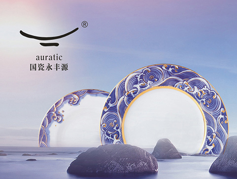 國瓷永豐源股份有限公司pc中文版官方網(wǎng)站設(shè)計(jì)制作