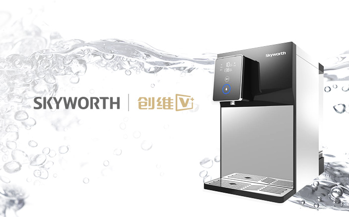 創維佳電屋官方網站設計制作