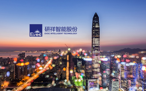 研祥集團(tuán)官方網(wǎng)站設(shè)計(jì)制作