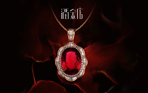 潤金店官方網(wǎng)站設(shè)計(jì)制作