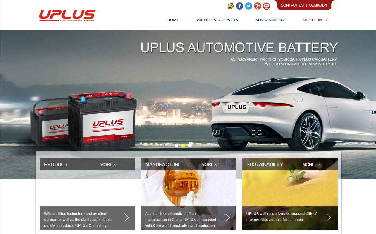 理士國際官方網站設計制作