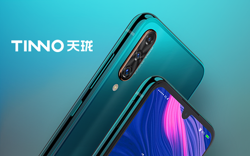 天瓏官方網站設計制作