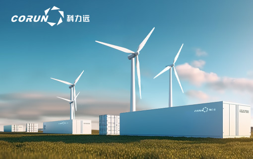 科力遠官方網站設計制作