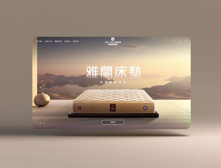 深圳企業(yè)官網(wǎng)改版