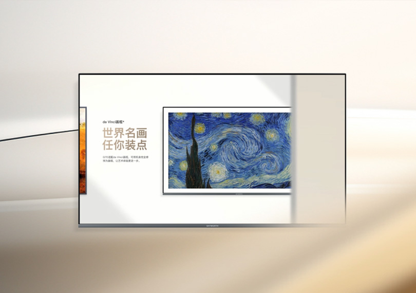 3C/家電解決方案