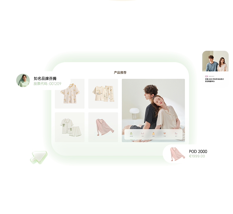 電商平臺網(wǎng)站建設