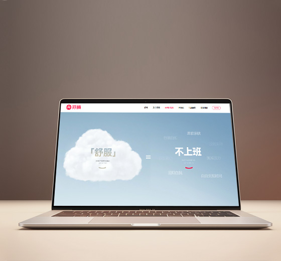 深圳上市公司官網定制,深圳上市公司網站設計