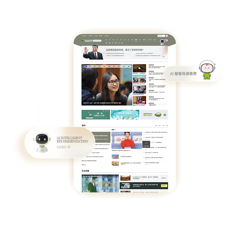 行業(yè)門戶網(wǎng)站建設