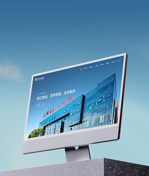 銀佳集團(tuán)官方網(wǎng)站設(shè)計(jì)制作