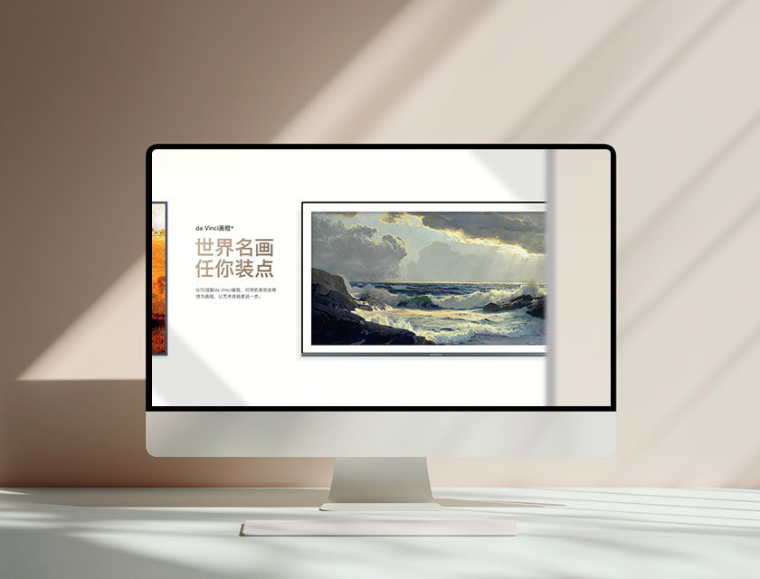 營(yíng)銷轉(zhuǎn)化型網(wǎng)站