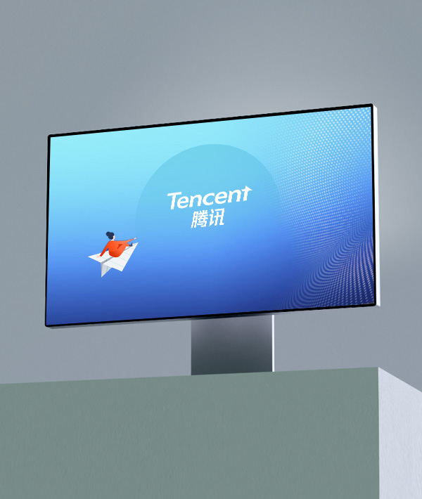 騰訊官方網站設計制作