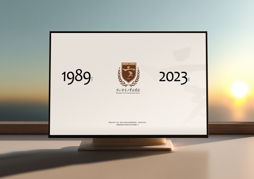 學校教育解決方案