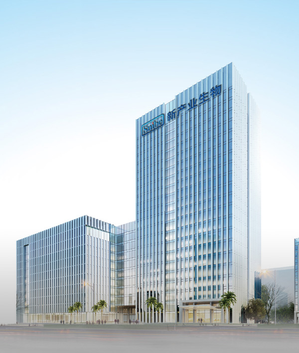 新產業生物官方網站設計制作