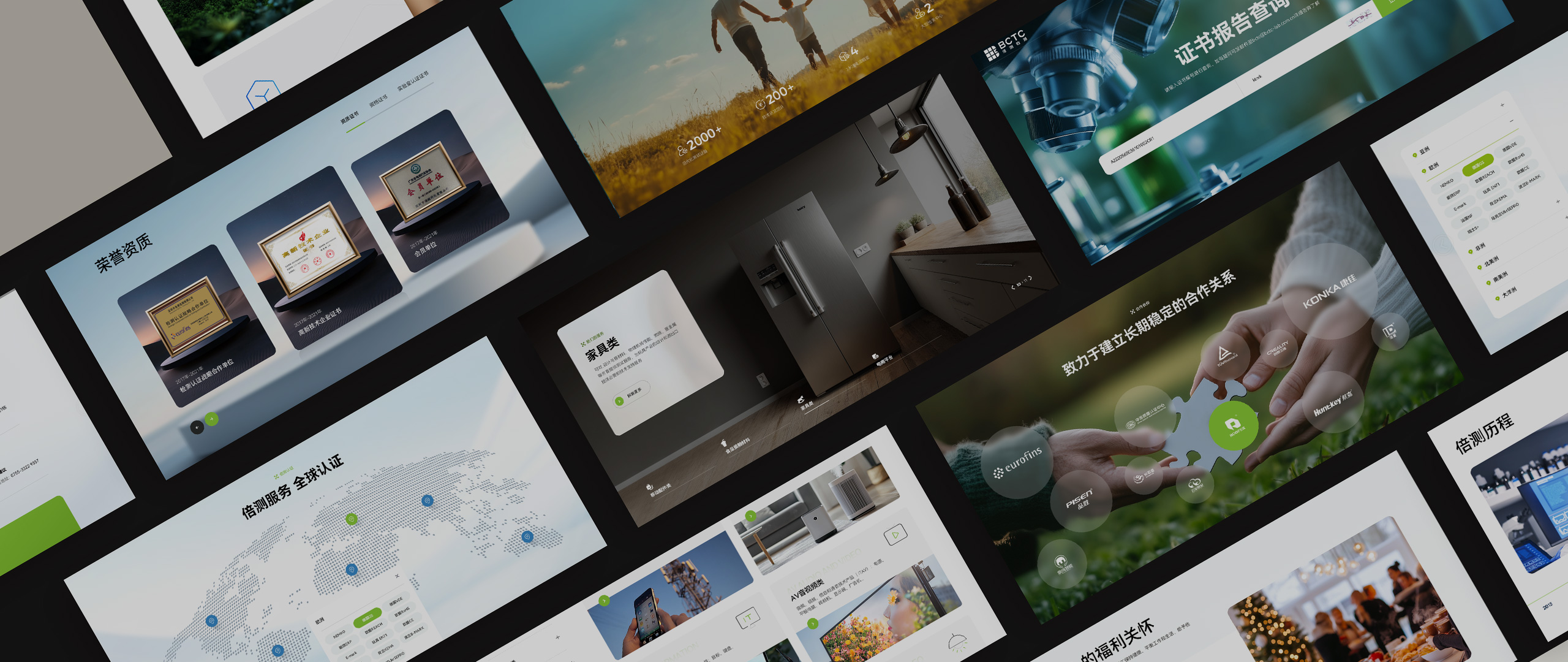 湖北佶凱星生物科技網站設計圖