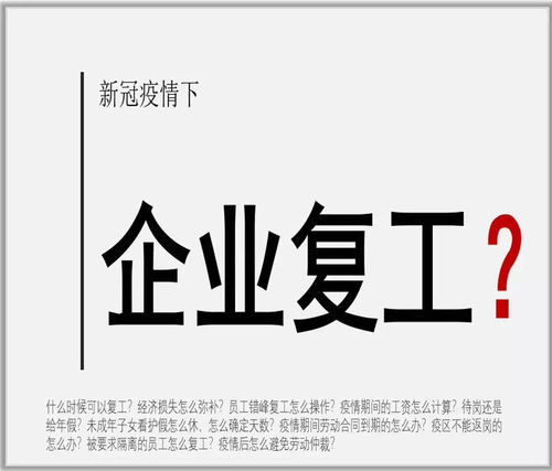 大兴区工商联联合名谦律师事务所为非公企业提供专项法律服务